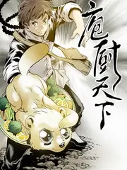 声浪计划音乐竞演综艺海报